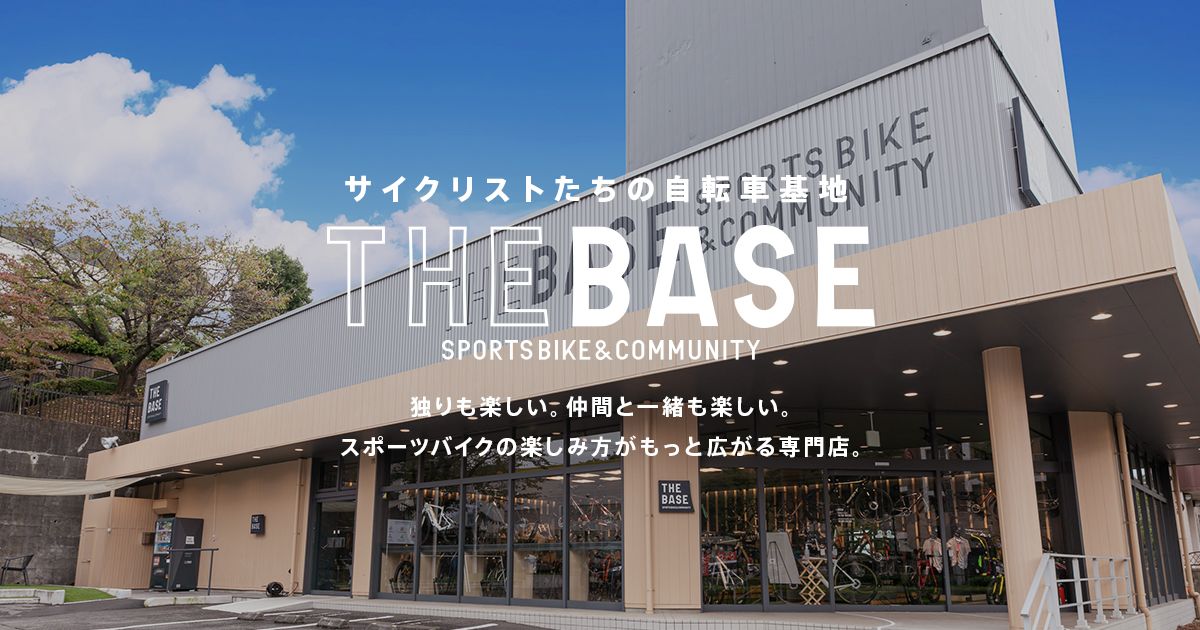 THE BASE - 人生を楽しむための自転車基地